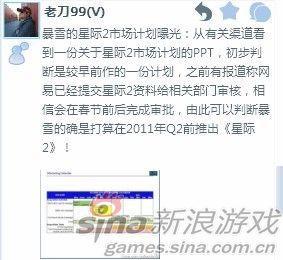 舅舅们最新爆料微博,独家内幕大公开！”