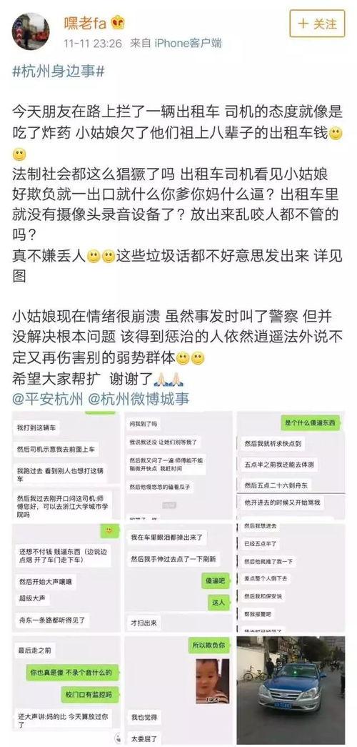 最新爆料完整版,完整版事件内幕大曝光