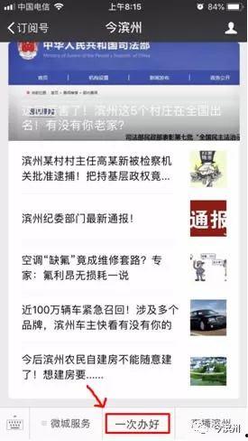阿姨最新爆料网页版,最新爆料网页版大揭秘！