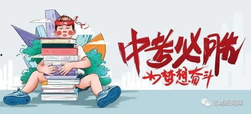 哈利克最新爆料消息新闻,最新消息揭示惊人内幕