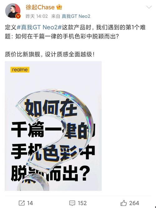 rdalme最新爆料,揭秘最新科技动态与行业趋势