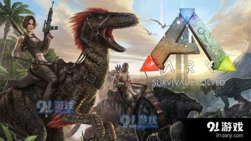 方舟进化最新版本爆料,新版本爆料揭秘，神秘生物与进化奥秘大公开！